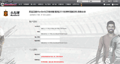 Desktop Screenshot of iranposhak.com