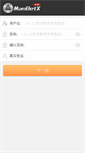Mobile Screenshot of iranposhak.com